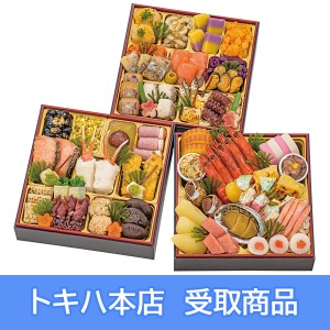 【本店受取】 51 京都祇園 料亭 和山 和風おせち 三段重「彩嘉」